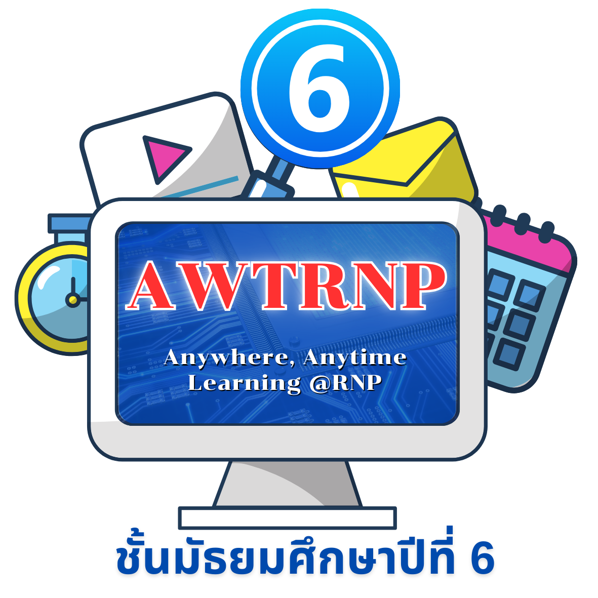 AWTRNP (Anywhere, Anytime Learning @RNP) – เรียนได้ทุกที่ ทุกเวลา ที่ ...