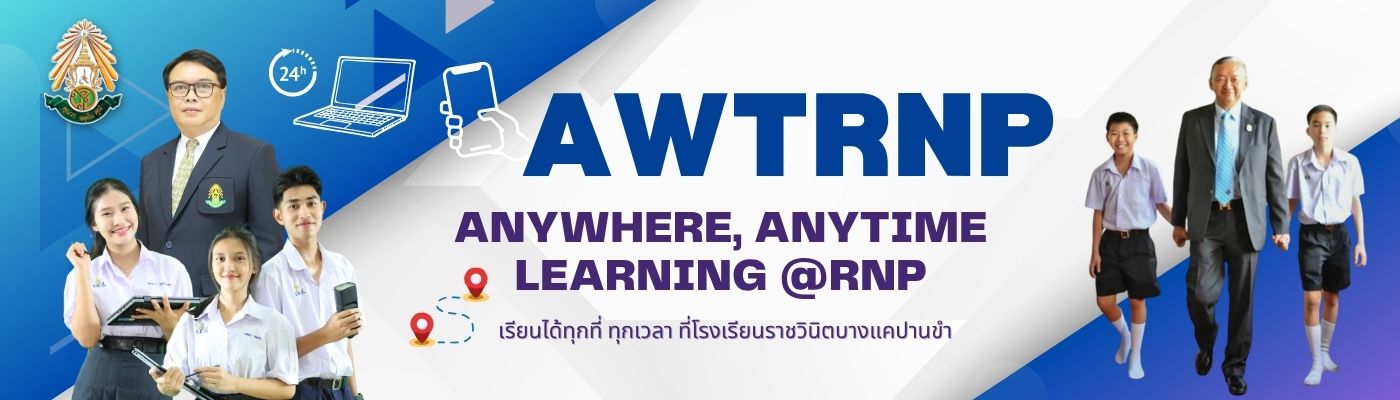 AWTRNP (Anywhere, Anytime Learning @RNP)